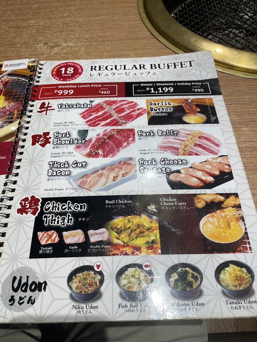 Japan Town - Glorietta Photo Menu 7