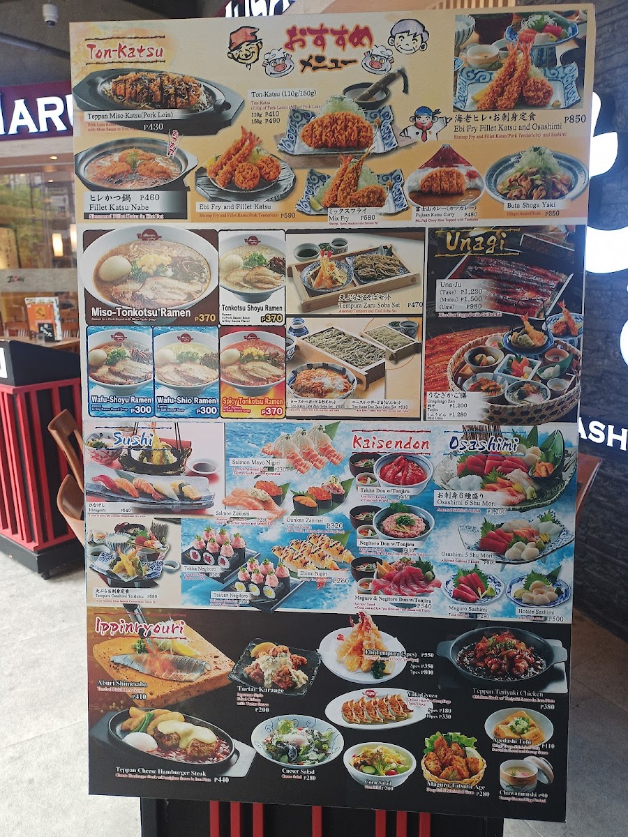 Japan Town - Glorietta Photo Menu 8