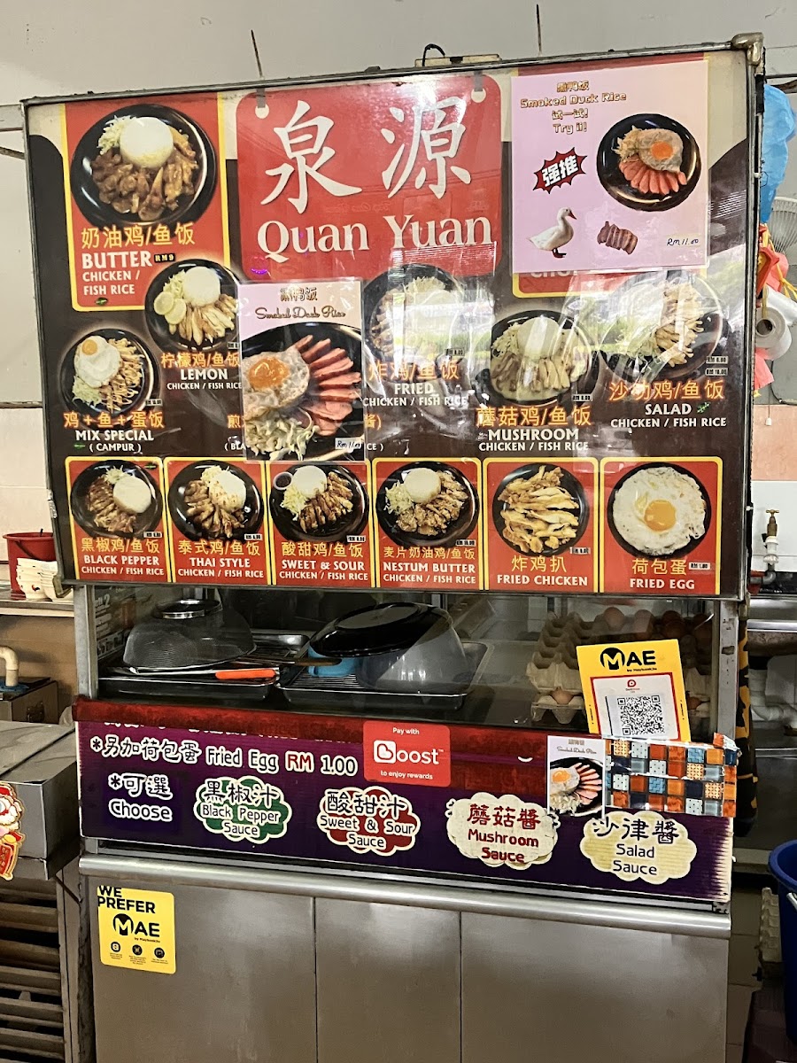 Chopstick Food Centre Photo Menu 2