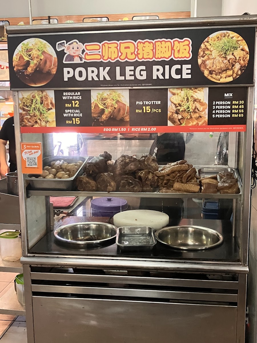 Chopstick Food Centre Photo Menu 5