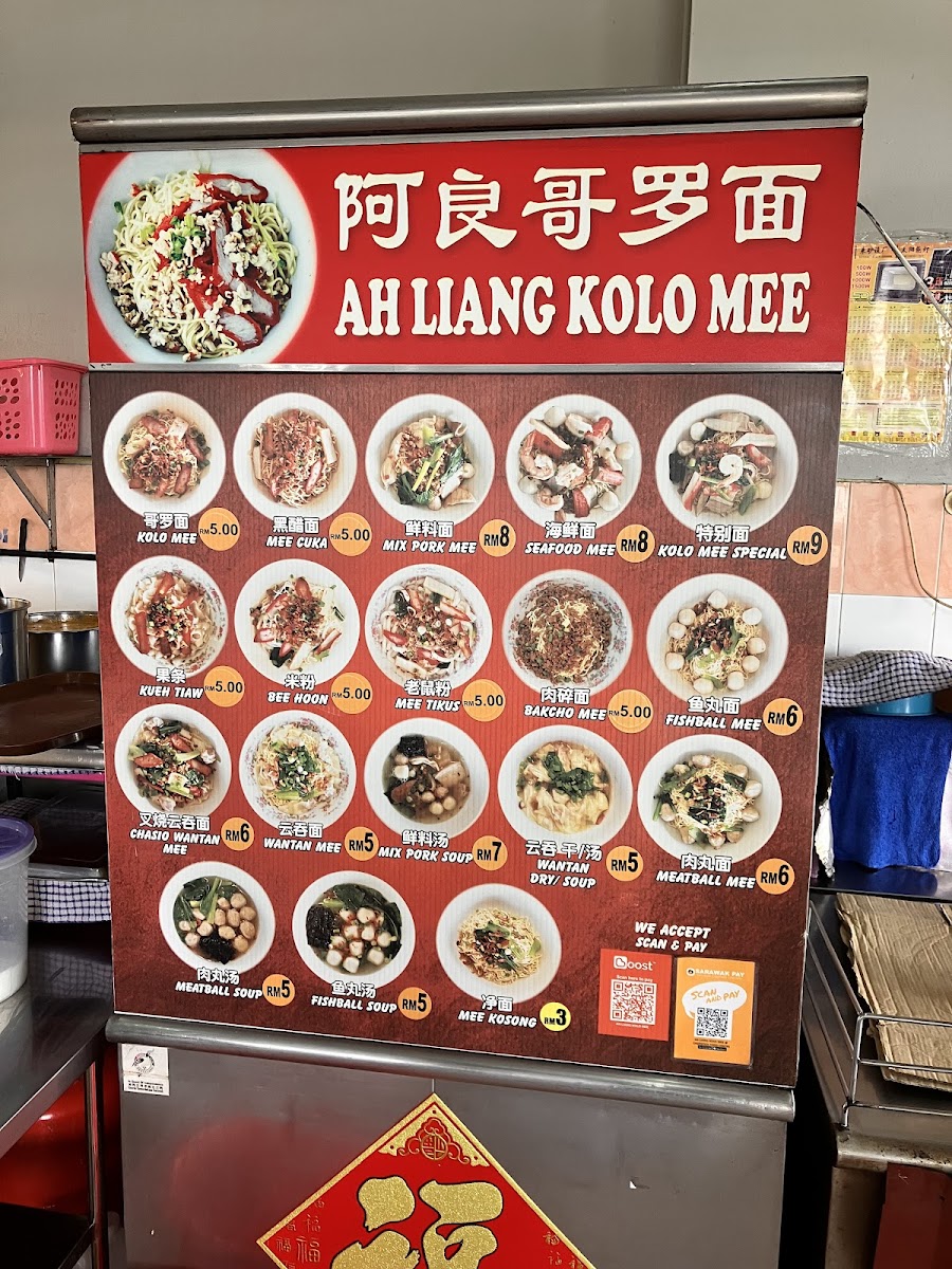 Chopstick Food Centre Photo Menu 7