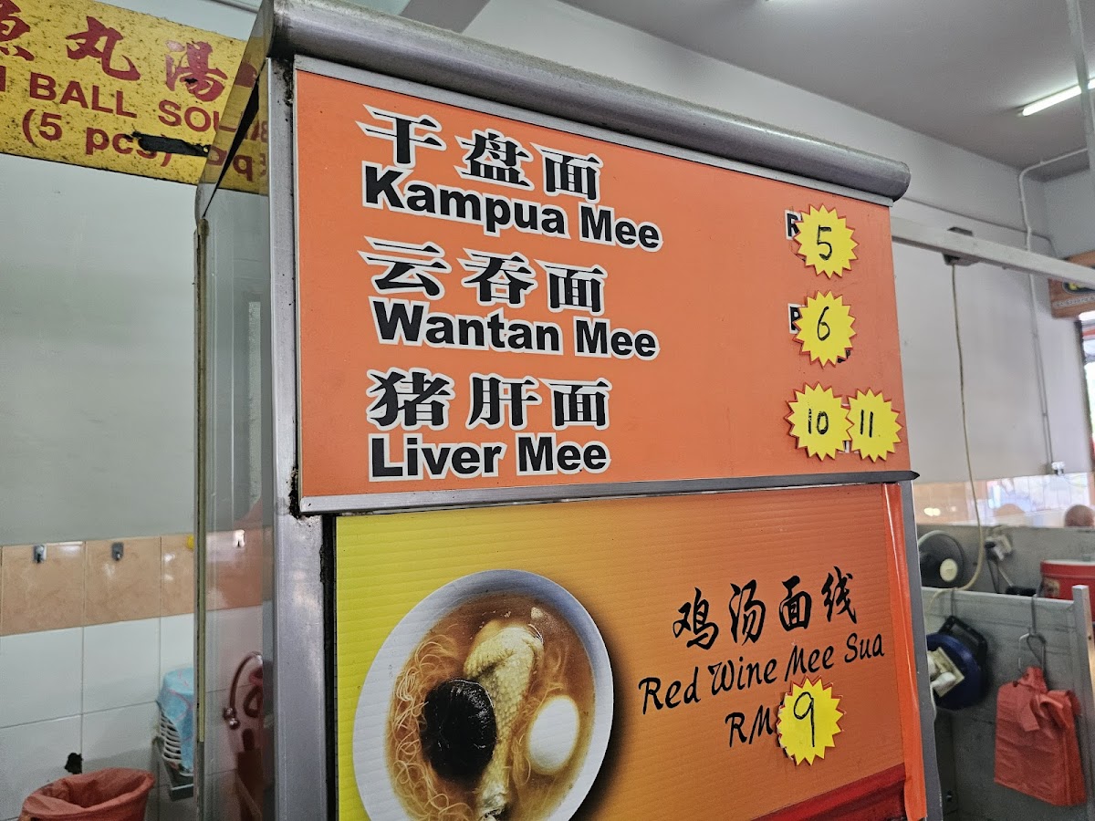 Chopstick Food Centre Photo Menu 9