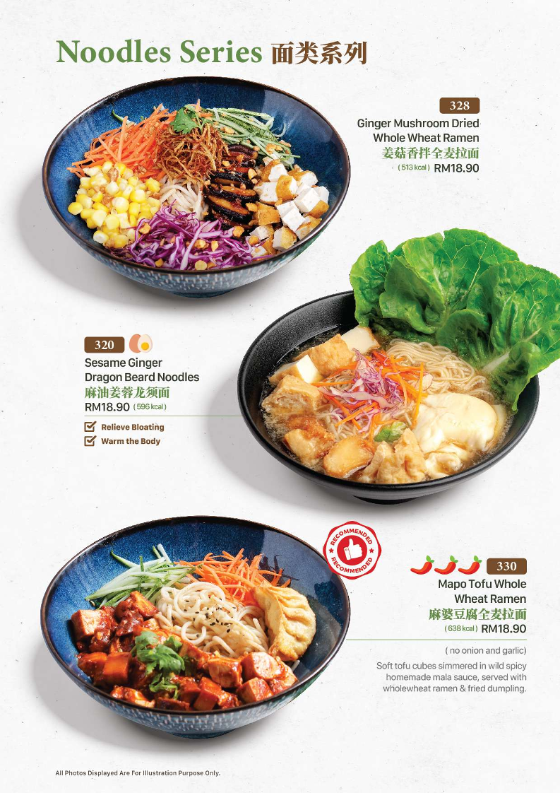 Idealite 品味舒食@ Moulmein Photo 4
