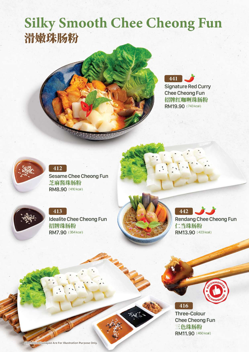 Idealite 品味舒食@ Moulmein Photo Menu 5