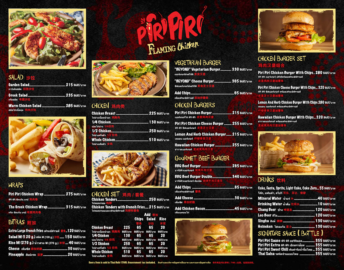 Piri-Piri Flaming Chicken Don Muang Photo Menu 1