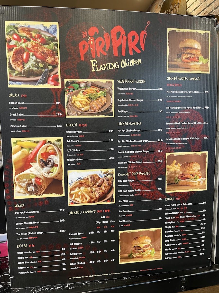 Piri-Piri Flaming Chicken Don Muang Photo Menu 3
