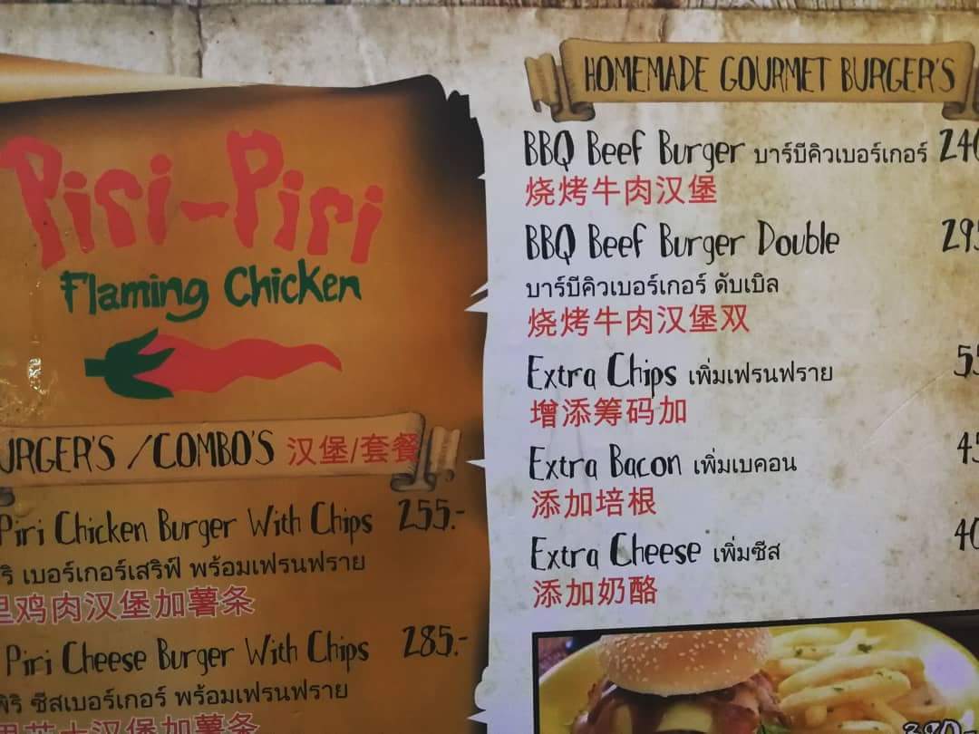 Piri-Piri Flaming Chicken Don Muang Photo Menu 9