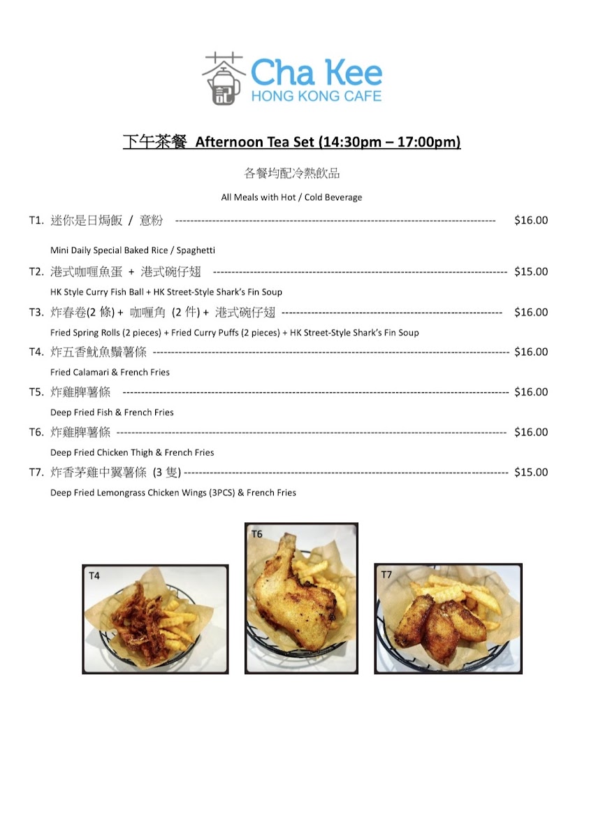 茶記 Cha Kee Hong Kong Cafe Photo Menu 10