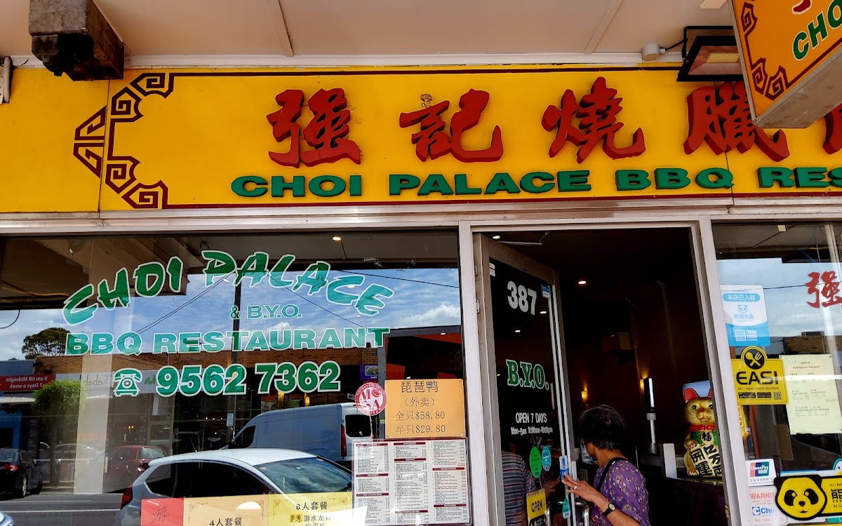 Choi Palace BBQ Restaurant