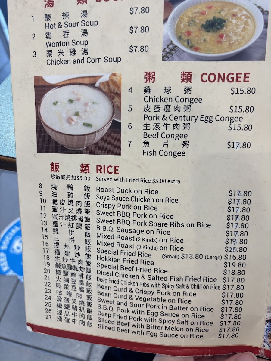 Choi Palace BBQ Restaurant Photo Menu 2