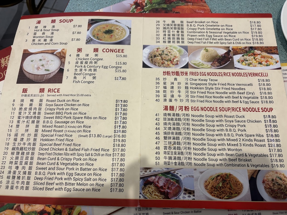 Choi Palace BBQ Restaurant Photo Menu 5