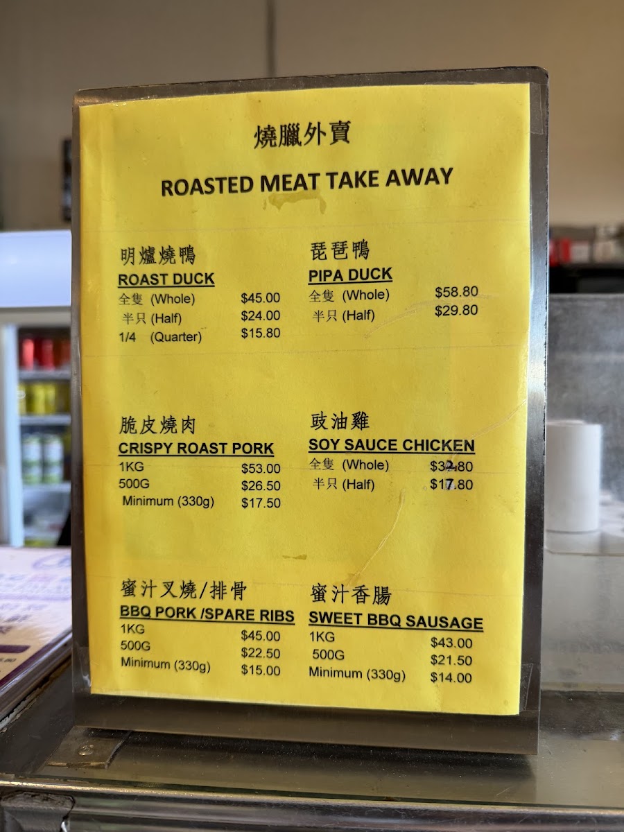 Choi Palace BBQ Restaurant Photo Menu 6
