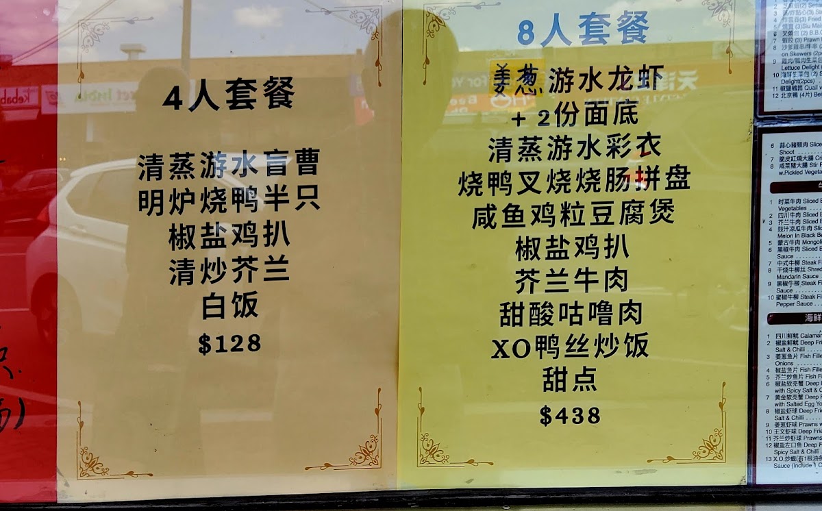 Choi Palace BBQ Restaurant Photo Menu 7