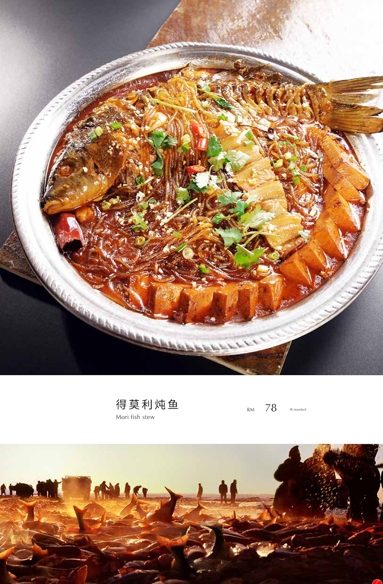 Huahanfeng Dongbei restaurant Photo 3