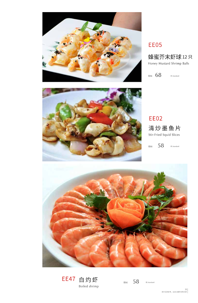 Huahanfeng Dongbei restaurant Photo Menu 3
