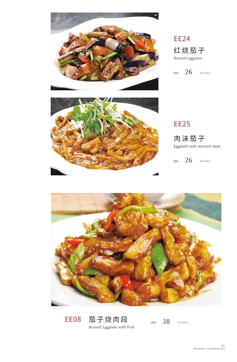 Huahanfeng Dongbei restaurant Photo Menu 7