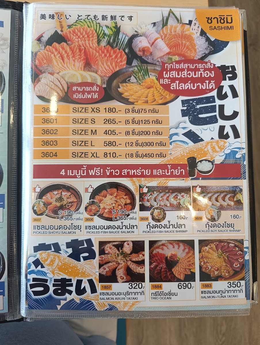 Hatyai Sashimi สาขาสตูล ปากบารา Photo Menu 9
