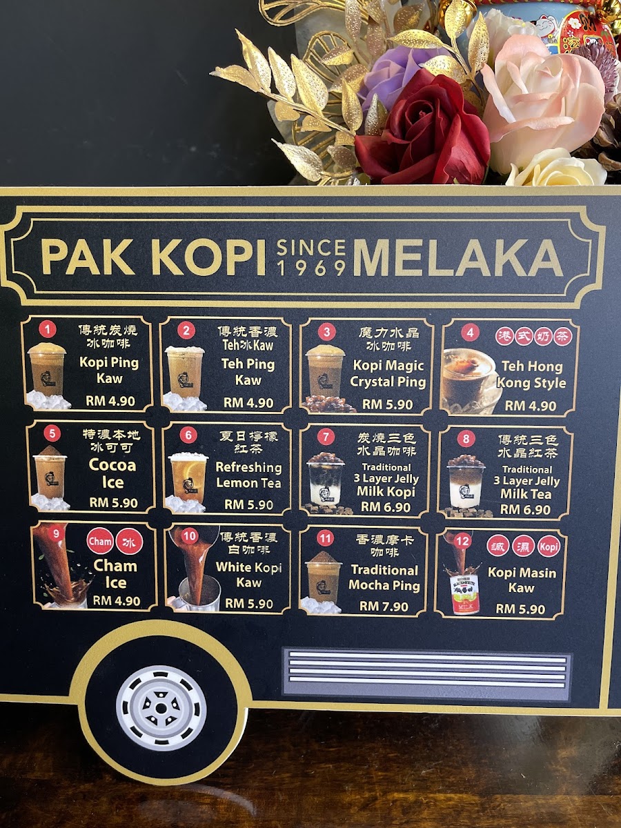 Pakopi 1969 Melaka @ Jonker Street Photo Menu 1