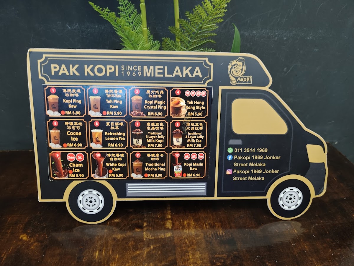 Pakopi 1969 Melaka @ Jonker Street Photo Menu 5