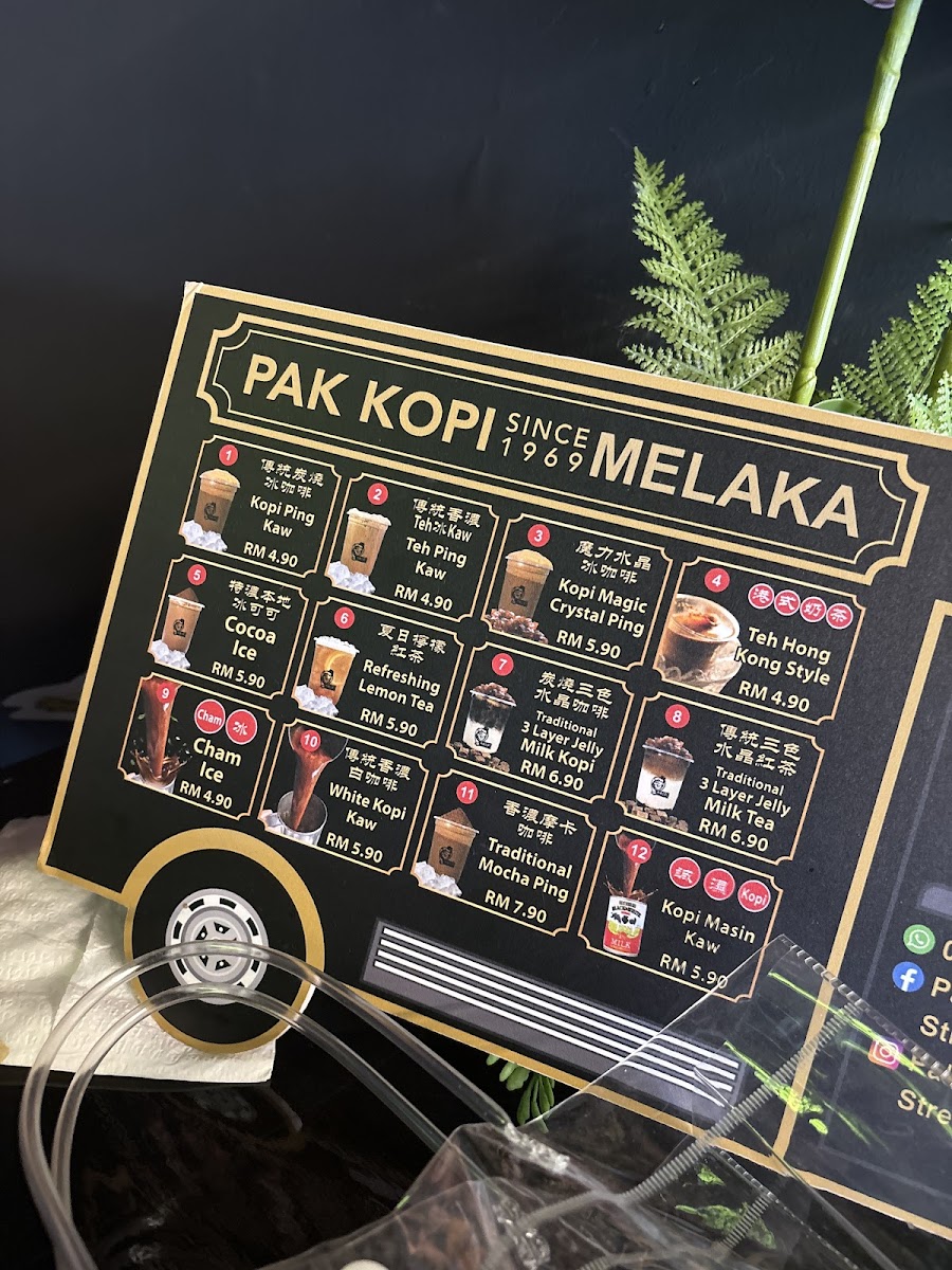 Pakopi 1969 Melaka @ Jonker Street Photo Menu 6