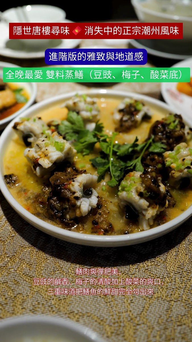 Chan Yee Hing Photo 2