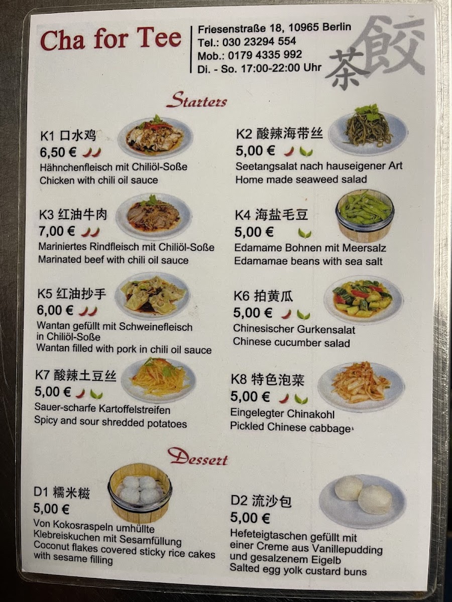 Cha for Tee Photo Menu 3