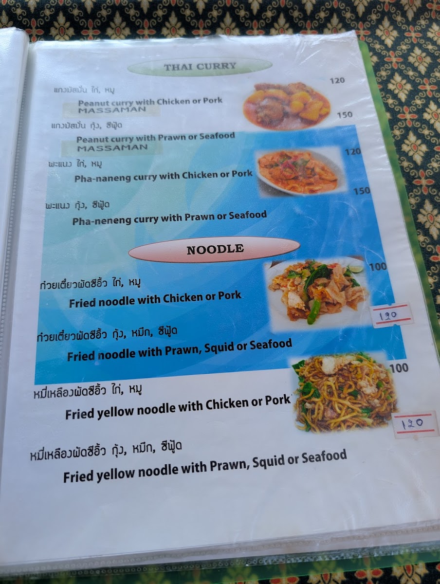 Chumpoo Bar Photo Menu 1
