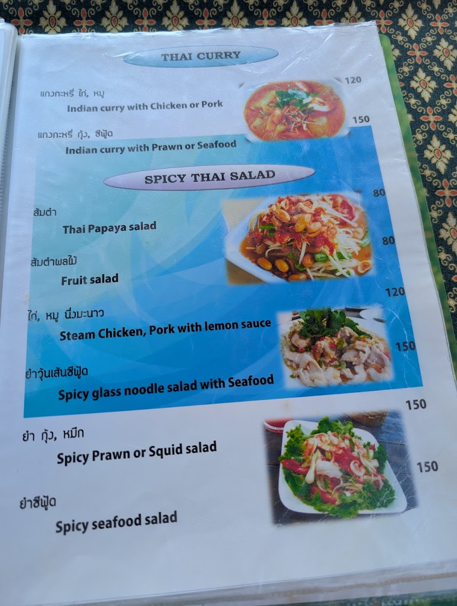 Chumpoo Bar Photo Menu 2