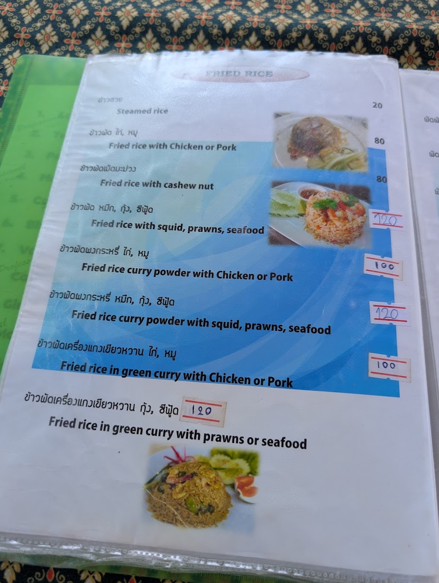Chumpoo Bar Photo Menu 5