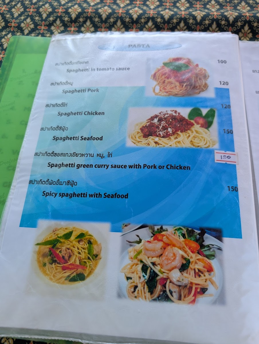 Chumpoo Bar Photo Menu 6