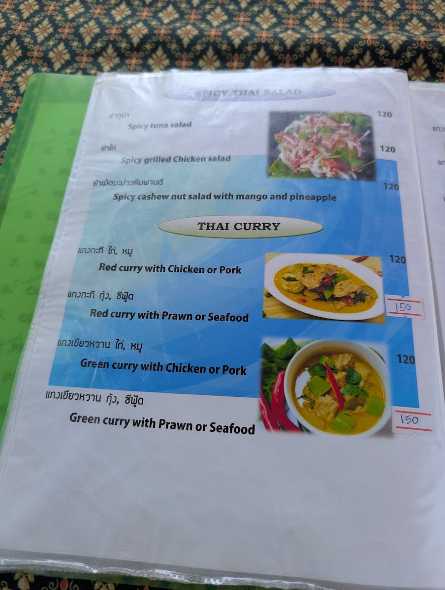 Chumpoo Bar Photo Menu 7