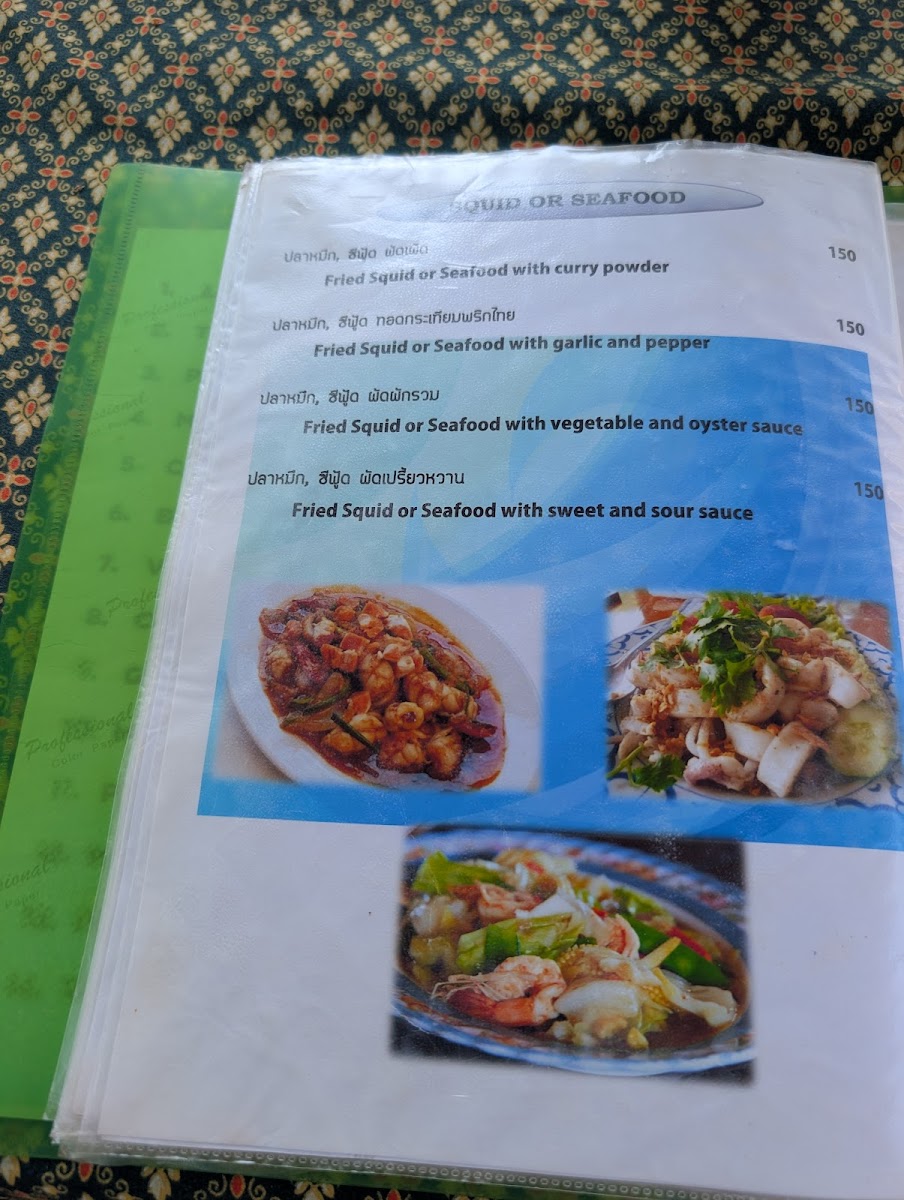 Chumpoo Bar Photo Menu 8