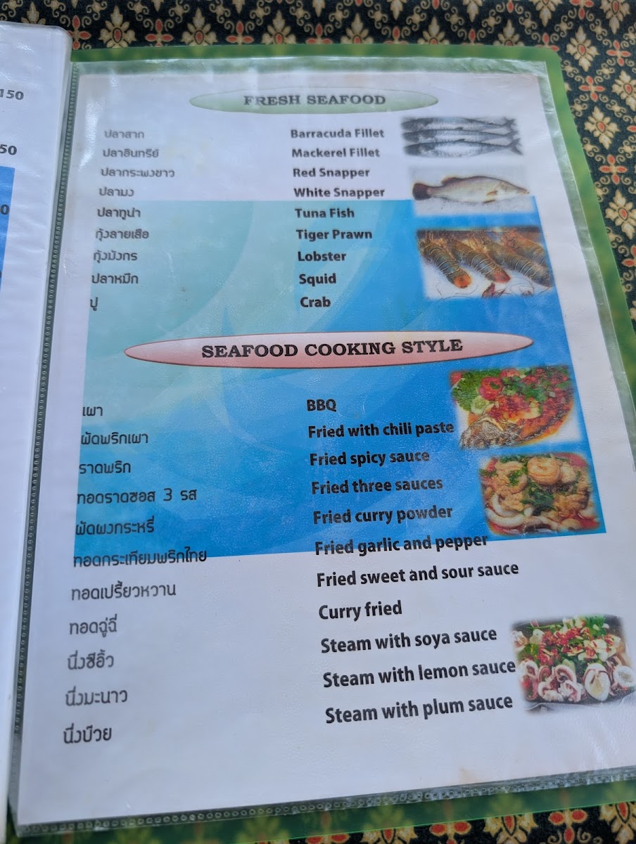 Chumpoo Bar Photo Menu 9