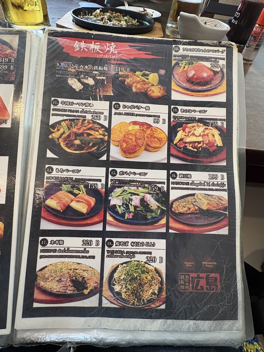 Hiroshima Pizza Okonomiyaki Photo Menu 4