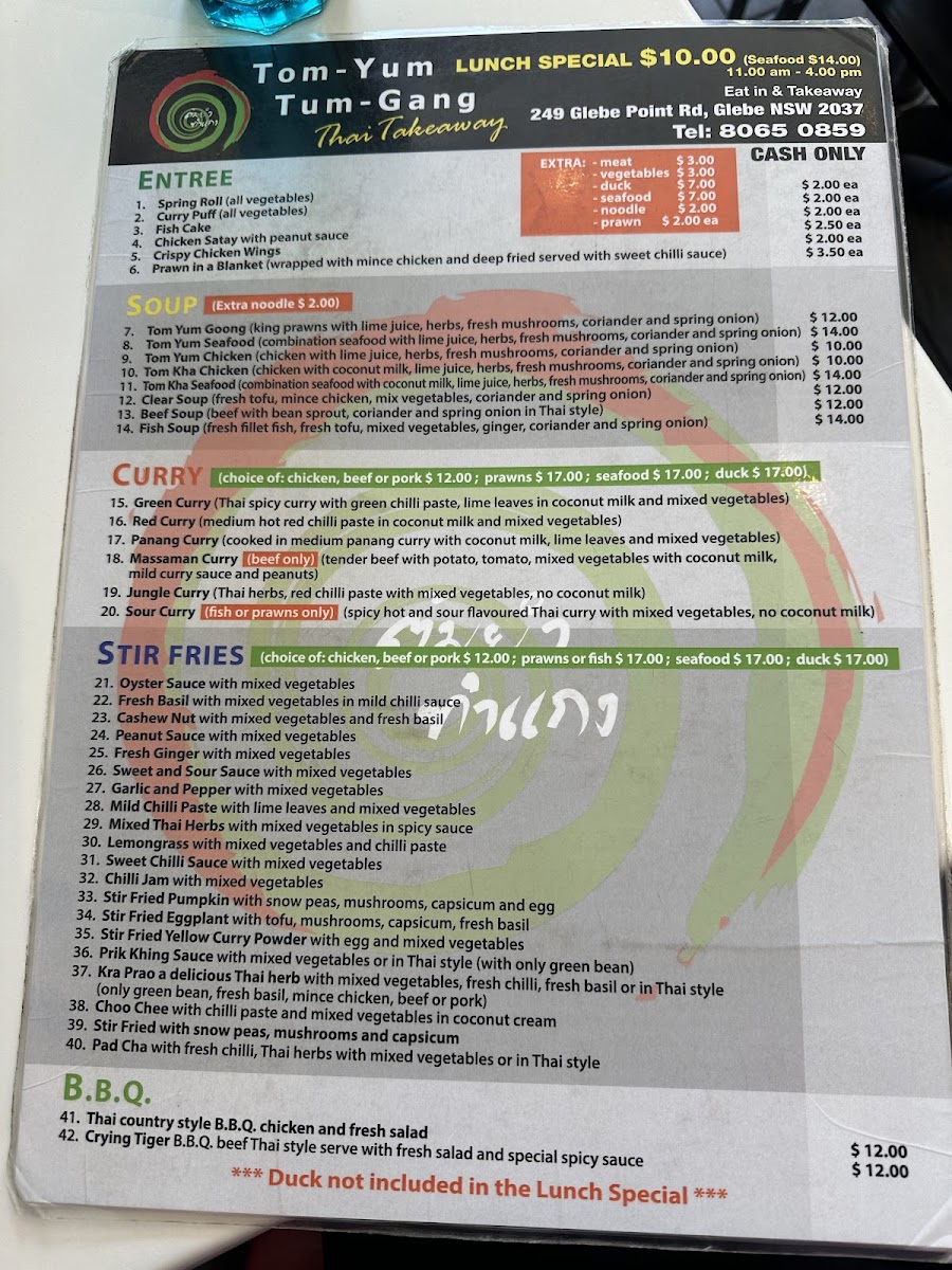 Tom-Yum Tum-Gang Photo Menu 4