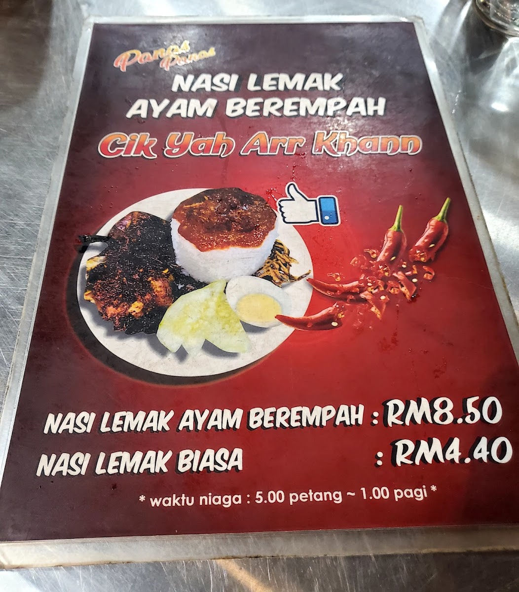 Restoran ARR Khann Photo Menu 2