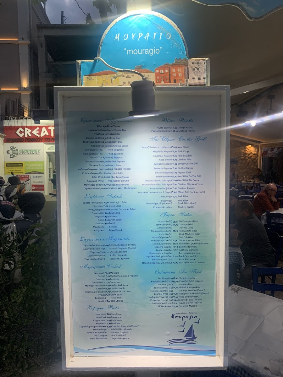 MOURAGIO Photo Menu 1