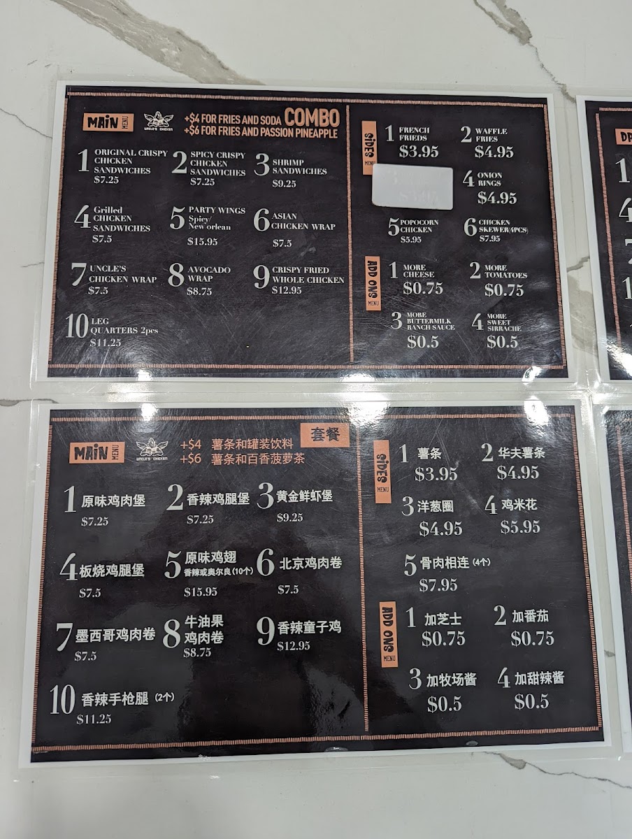 Uncle's Chicken Photo Menu 6