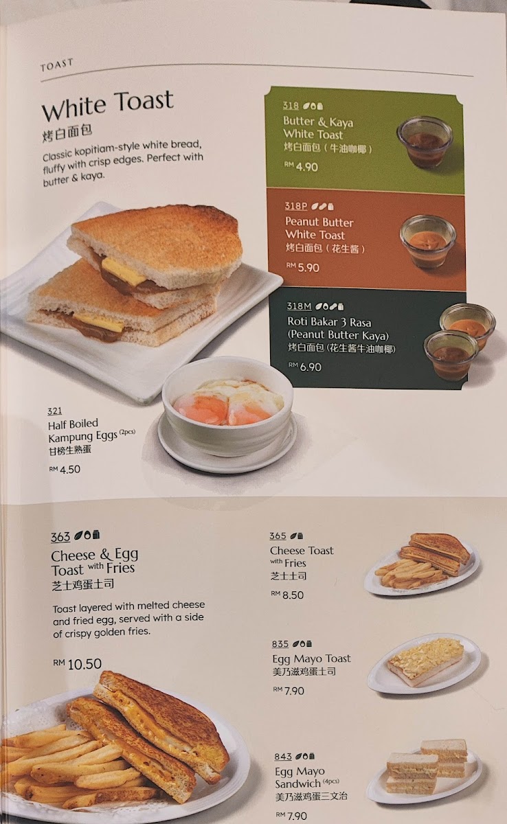 Tea Garden Taman Daya Photo Menu 4