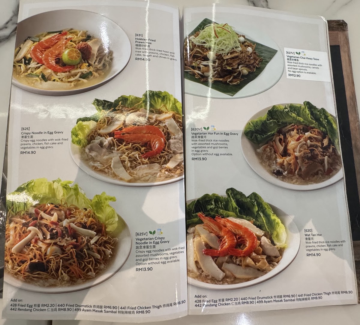 Tea Garden Taman Daya Photo Menu 5