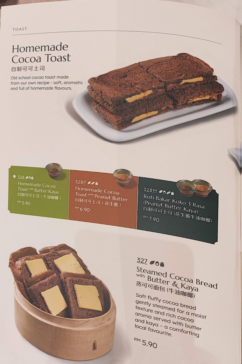 Tea Garden Taman Daya Photo Menu 7