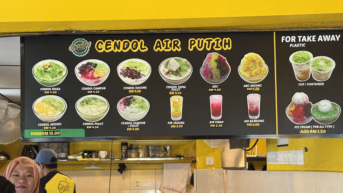Cendol Air Putih Photo Menu 1