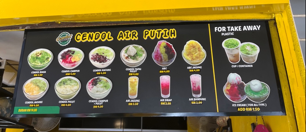 Cendol Air Putih Photo Menu 10