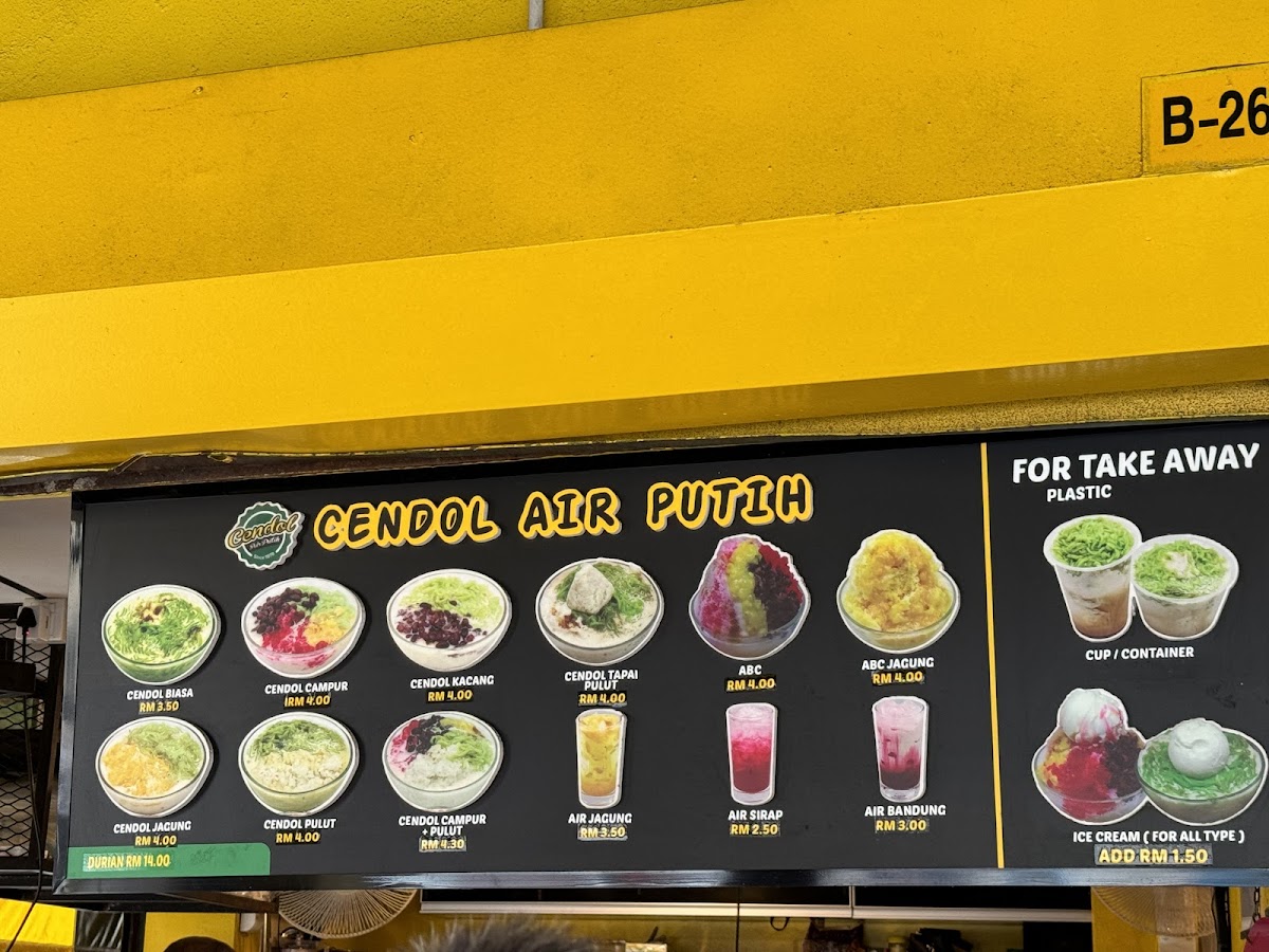 Cendol Air Putih Photo Menu 3