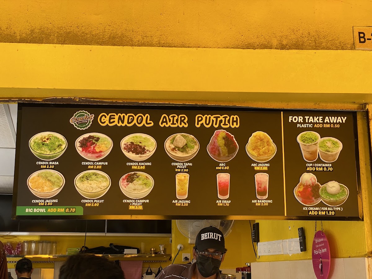 Cendol Air Putih Photo Menu 8