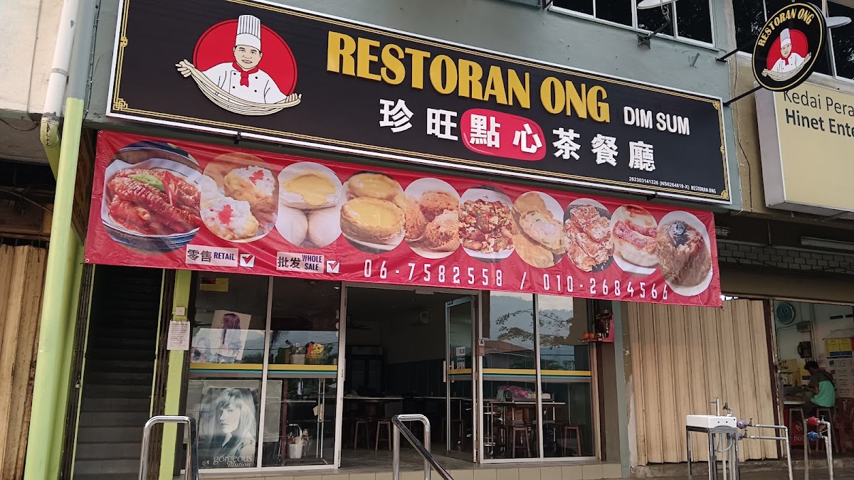 Restoran Ong Dim Sum