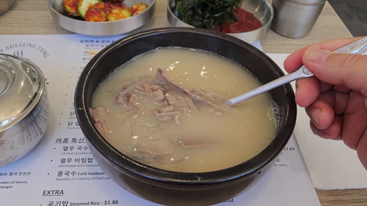 JIN SUL LUNG TANG Photo 10