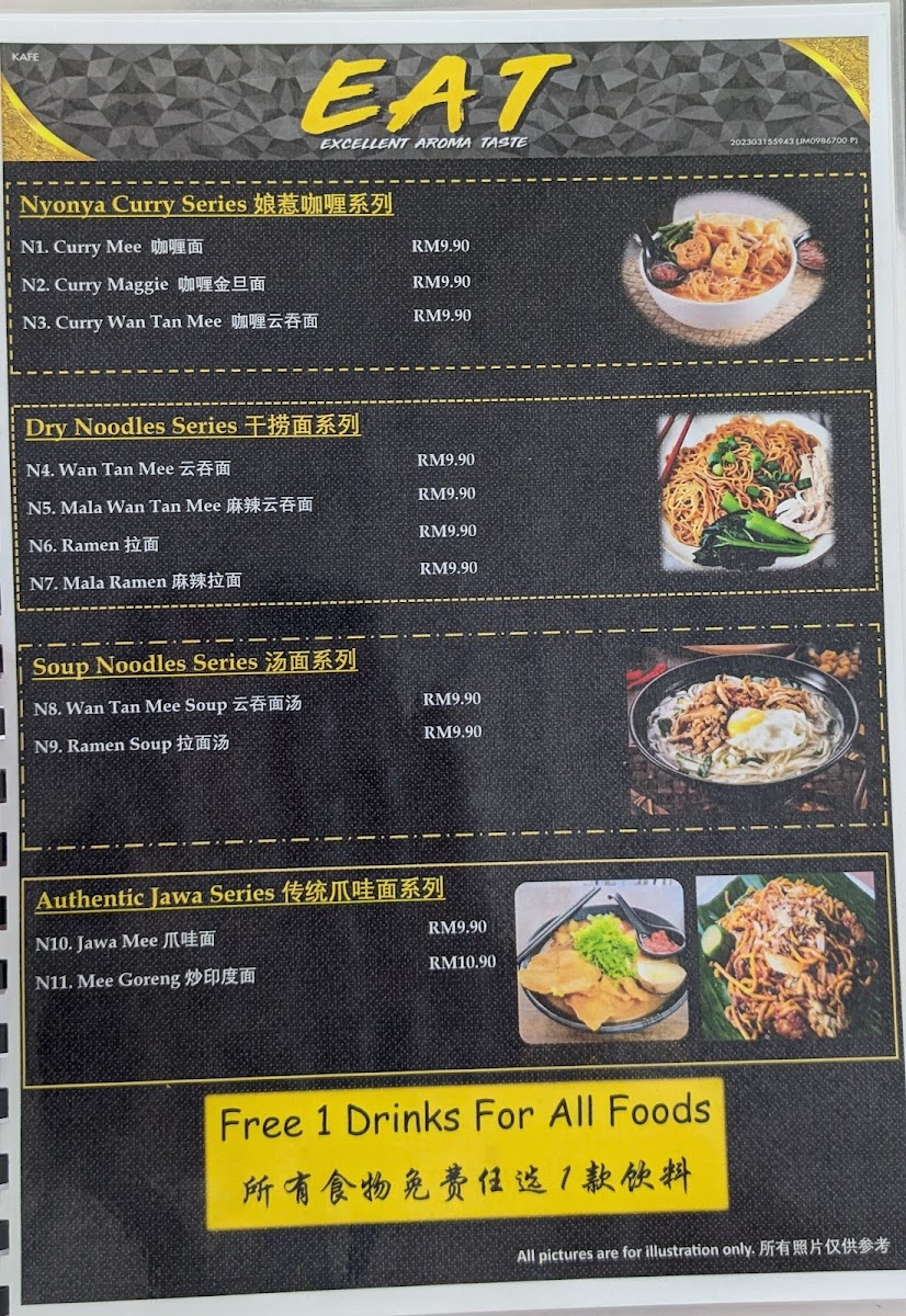 EAT EXCELLENT AROMA TASTE Photo Menu 1
