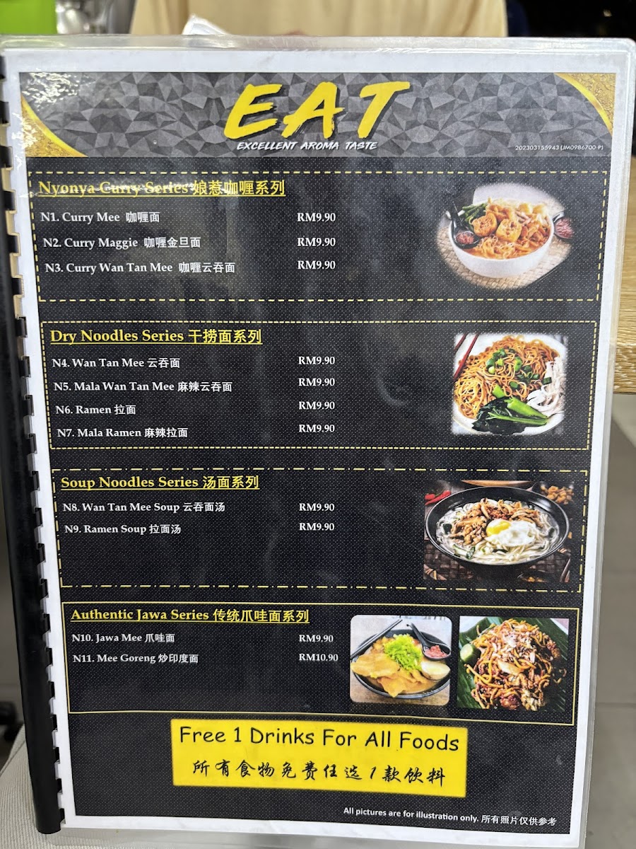 EAT EXCELLENT AROMA TASTE Photo Menu 4