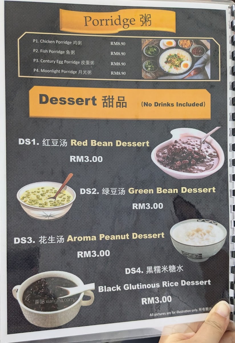 EAT EXCELLENT AROMA TASTE Photo Menu 6